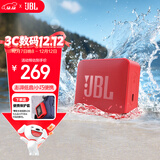 JBL GO ESSENTIAL 2 音乐青春版二代 便携式蓝牙音箱【国家补贴】桌面家用小音响 女生礼物 红色