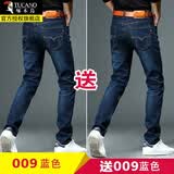 啄木鸟牛仔裤男士装春秋季款百搭长裤子商务休闲裤中青年宽松大码直筒裤 N009蓝色+N009蓝色 【常规款】 34 二尺七