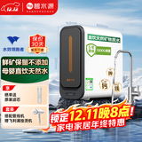碧水源（Originwater）净水器家用1000G保留矿物质的厨下净水机净饮机纳滤过滤器净水器 家电 国家补贴 P3