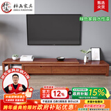 梓画实木电视柜茶几组合现代中式客厅伸缩落地柜子小户型简约储物家具 经典款（胡桃色） 伸缩电视柜