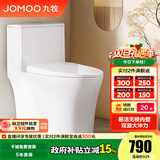九牧（JOMOO）马桶家用节水静音缓降盖板劲冲防臭抗菌大尺寸一级水效坐便器 易洁无棱内壁-双旋大冲力11396KB 305坑距【290-390以内选择】