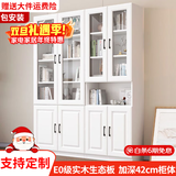 汐畔一居【包安装】实木书柜书架组合现代简约带玻璃门书橱储物柜 A+B款长140cm 不带顶柜-升级42cm柜深