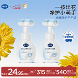戴·可·思婴幼儿泡泡洗手液两瓶装 儿童植物泡沫洗手液 花朵洗手液300ml*2