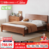 公熊（GXIONG） 公熊家具 床 实木床双人床单人床实木大床床 卧室家具 胡桃色裸床 1200*2000框架床