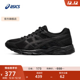 亚瑟士ASICS女鞋网面跑鞋百搭缓震运动鞋透气跑步鞋 GEL-CONTEND 4 黑色 37