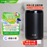 小度智能音箱 大金刚【超能小度】 低音炮 AI语音控制 蓝牙音响 儿童故事机语音启蒙 老人陪伴礼物送礼