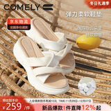 康莉（COMELY）一字拖鞋女夏季羊皮坡跟休闲防滑沙滩交叉带时尚凉拖 米白色 36 