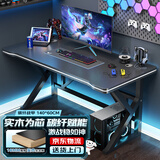 全品屋实木电脑桌台式电竞桌家用双人游戏桌子办公书桌工作台学习写字桌
