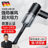 嘉柏兰车载吸尘器大吸力便携式大功率手持无线车家两用汽车吸尘器充气泵 【吸尘充气二合一】120W强劲吸力