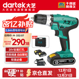 大艺手电钻锂电钻电动螺丝刀多功能家用电动工具箱1028手电钻京东自营