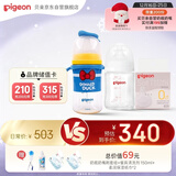 新生儿奶瓶男宝套装 玻璃160ml+ppsu240ml唐老鸭 适用0-6个月