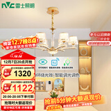 雷士（NVC）欧美轻奢水晶玻璃语音智能吊灯客厅吊灯餐厅灯灯具WHDD90F/G-01