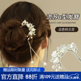 向晚发簪簪子铃兰花流苏u型发簪高级感新中式簪子古风头饰女新年礼物