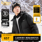 卡宾【161G高充绒】卡宾连帽羽绒服男秋冬宽松夹克保暖外衣厚羽绒外套 煤黑色01 M /170/48