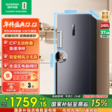 容声240升立式冰柜一级能效变频风冷无霜除菌净味母乳冷藏冷冻抽屉式冷柜以旧换新国家补贴 BD-240WPRSY 240L