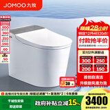 九牧（JOMOO）全家桶MAX智能马桶免触家用马桶坐便器UVC零压旋风魔力泡S780J 旗舰新品-首创自清洁+旋风泡沫 400坑距(390以上选择)