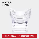 WATERTIME/水川 呼吸管咬嘴 通用型一次性成人潜水硅胶浮潜配件 弧形透明色