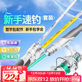 汉鼎小白竿2代路亚竿全套碳素远投海竿抛竿纺车轮微物竿新手套装鱼竿 3.6m 海钓版【成品海杆抛投套装】