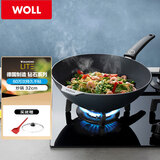 WOLL德国制造不粘炒锅钻石系列32cm进口炒锅大口径少油烟家用炒菜锅