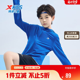 特步（XTEP）儿童小冰皮防晒衣夏季轻薄凉感长袖外套 皇家蓝 160
