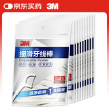 3M 牙线棒牙齿牙缝口腔护理清洁 细滑牙线（36+4支装）10包