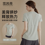 雪茜曼瑜伽服上衣女健身服短袖跑步运动修身显瘦健身上衣普拉提训练服