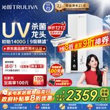 沁园净水器家用双子芯1200G 厨房台下式8年RO反渗透过滤器 直饮净饮一体机UR-S61296家电国家补贴