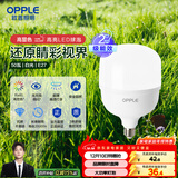欧普（OPPLE）LED灯泡节能灯泡E27大螺口家用商用摆摊大功率厂房工矿灯30瓦白光