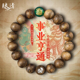 琅清海南绿奇楠沉香木手串高端十二生肖护身符文玩银饰手镯生肖虎12mm