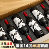 朗柏特法国进口红酒半甜红葡萄酒原酒进口热红酒女士750ml年货礼盒装