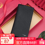 鳄鱼恤头层牛皮钱包男士长款票夹卡包男生日礼物T1687
