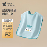 贝肽斯儿童洗漱巾宝宝刷牙围兜洗脸巾漱口巾防水巾不湿衣多功能毛巾企鹅