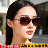 帕尼曼偏光太阳眼镜女士墨镜小脸小框三叶草开车骑行防紫外线晒遮阳街拍 茶框渐变茶色