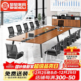 圣黎会议桌长桌洽谈培训桌组职员办公桌 3.0米会议桌+10把椅