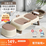 劳可里尼（NOCOLLINY）儿童洗头躺椅 孕妇宝宝洗头神器 可折叠成人家用洗头床加大 【豪华款】搭配多功能脚蹬丨金