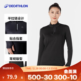 迪卡侬（DECATHLON）速干衣速干长袖女春夏季跑步长袖瑜伽服宽松训练健身服运动T恤 经典黑（基础款） S