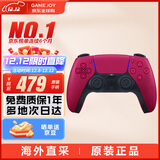 索尼（SONY）【国内保税仓】索尼ps5 slim/pro轻薄版体感家庭游戏机主机港版/日版支持VR/双影奇境 PS5 原装手柄 红色 （保税仓发)