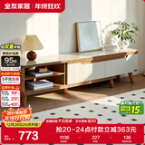 全友家居现代简约客厅家用家具小户型可伸缩钢化玻璃实木脚伸缩电视柜
