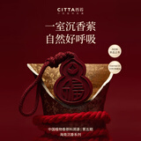 西苔海南沉香系列香薰蜡片-福禄呈祥