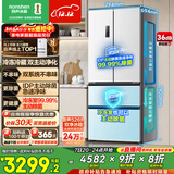 容声双净526L法式多门冰箱双系统双循环一级能效风冷无霜变频大容量以旧换新白BCD-526WD1MPA国家补贴