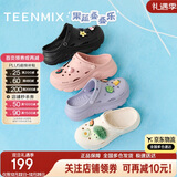 天美意增高厚底洞洞鞋轻便耐磨休闲运动凉拖鞋一脚蹬 紫色 37