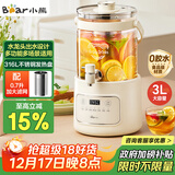 小熊（Bear）养生壶 养生桶花茶桶 水龙头烧水壶煮茶器煮茶壶 玻璃花茶壶恒温电热水壶 3L大容量ZDH-F30F1