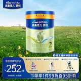 美素佳儿源悦较大婴儿配方奶粉（6-12月龄,2段）罐装800g（新国标）