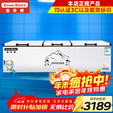 雪贝娜冰柜商用大容量全冷冻家用双温卧式冷柜展示柜 2188双机【双倍制冷一级能效】长3.08米