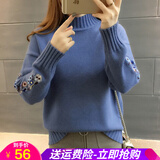 欧贝汐加厚圆领套头刺绣针织衫女韩版春秋冬袖子绣花长袖内搭宽松毛衣 蓝色 均码