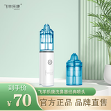 飞羊乐康洗鼻器备用头飞羊洗鼻器配件喷头洗鼻头鼻孔接口护理器喷头【适配家用款洗鼻器） 【买一送一】蓝色+白色飞羊洗鼻器配件喷头