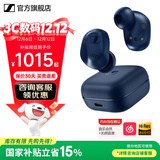 森海塞尔momentum4真无线四代蓝牙耳机主动降噪ACCENTUM圣诞节生日礼礼物礼品SPORT运动入耳式音乐 ACCENTUM真无线耳机【蓝色】