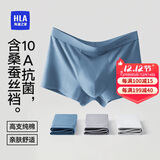 海澜之家男士纯棉内裤男25新品抗菌含桑蚕丝大码男生平角四角短裤裤衩3条