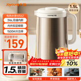 九阳（Joyoung）热水壶烧水壶电水壶 1.5L容量 316L不锈钢一体无缝内胆 安全倾倒防烫伤 0胶水开水壶 K15FD-W562