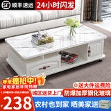 壹品帆诚【24小时闪发】茶几客厅简约茶几电视柜组合套装客厅茶几 1.2M暖白色+白色大理石纹玻璃 钢化玻璃桌面